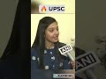 i'll work in education sector | will empower women | srushti deshmukh | IAS RANK - 05 #shorts #ias