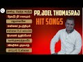 Joel Thomasraj Hit Songs || Tamil Christian Songs Jukebox