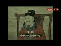 다시보는 btn 한국의 명찰 – 지리산 쌍계사 1995년제작