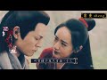 【听雪楼 】萧忆情 x 舒靖容 秦俊杰 x 袁冰妍 tiêu Ức tình x thư tĩnh dung