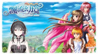 【中文】飄流幻境M（手飄） Wonderland Online 第一次的手飄之旅開始囉( •̀ ω •́ )✧