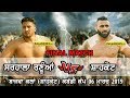 Final Match | Shahkot VS Sarhala Ranuan | Bajwa Kalan (Shahkot) Kabaddi Cup 06 Mar 2019