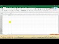 آموزش ترفندهای کاربردی در اکسل excel