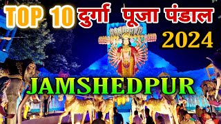 TOP famous Pandal of Jamshedpur TELCO 2024 | Durga Puja pandal jamshedpur 2024 | Durga Puja 2024