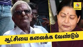 Court warns Traffic Ramaswamy after plea to dissolve Govt | Jayalalitha Latest Health News