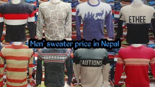 Mens sweater price in Nepal / Mens winter wear