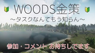 【EFT】初心者タルコフ🔰 参加○ ワイプ全然来ないからお金と回復グッズ集めます!! #2