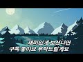 아크서바이벌 보스 공략 레이드 가이드 아크공략 ep16