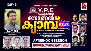 Day 01 - YPE Kottarakkara Zonal Camp | Afternoon Session | 23.12.2024 | #brionsmediacompany #bmc