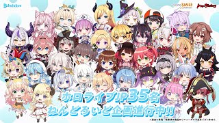 【記念PV】ホロライブ全員のねんどろいど化決定!