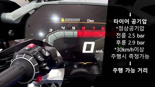 R1250GS Adv & R1250GS 사용자 설명_모토라드 서울(Motorrad Seoul)