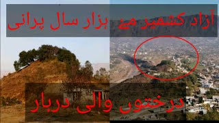 Story of Darbar in khuiratta || khuiratta valley  || khuiratta stadium #vlogs #darbar