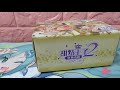 甜點王子2 週邊開箱part1