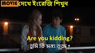 Learn english from movies clips | Bangla and english subtitle | Bangla to English Speaking