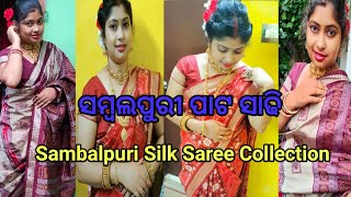 ସମ୍ବଲପୁରୀ ପାଟ ସାଢି #Sambalpuri Silk Saree Collection