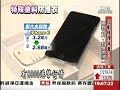 刮痕彈回來 iphone6背蓋自動修復 破壞實測