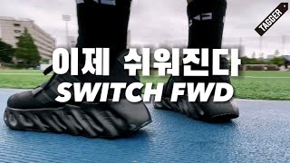 New Momentum ADIDAS SWITCH FWD