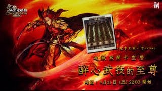 神魔之塔 醉心武技的至尊 地獄級 真·完美通關!!! (洛妲暗隊)