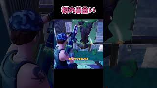 [今更]物々交換可能岩との出会い　#ゆっくり実況 #fortnite #fortniteclips #フォートナイト #shorts #shortvideo #チャプター6