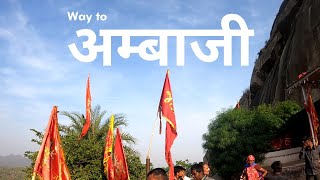 Way to Ambaji | Nana Ambaji Mandir Khedbrahma | Ambaji Temple | chandrekha vlogs