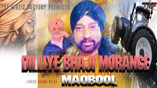 Dilliye Bhaji Morange | Maqbool | The Muzik Factory | Shami Bilga | Latest Punjabi Song 2020