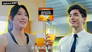 Airborne 愛維寶發泡錠  4大防護力 維持健康