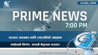 कांग्रेसको निर्णय– आफ्नै नेतृत्वमा सरकार