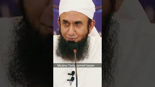 Maulana Tariq Jameel Bayan Short Clip | Power Of Emaan