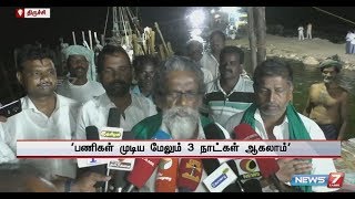 ஏக்கருக்கு 30 ஆயிரம் ரூபாய் இழப்பீடு வழங்க வேண்டும் : அய்யாக்கண்ணு