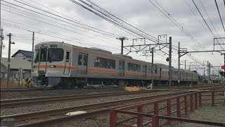 JR東海313系東海道線下り普通列車走行シーン警笛あり!