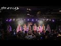 2020 10 04　tifオンライン2020　ぽけっとファントムライブ映像