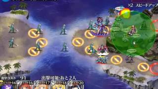 【実況 無課金 千年戦争アイギス】魔神ウェパル降臨 Lv.5 ☆１ 魔神降臨ミッション １回目