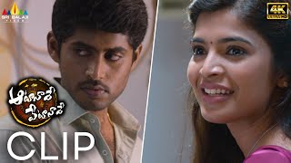 Aata Nade Veta Nade Movie Sanchita Shetty with Kathir (4K UHD) | 2022 Latest Telugu Scenes