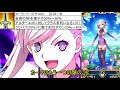 大奥puガチャの内容をを紹介していきます！「ゆっくりfgo」