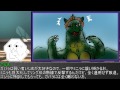 やる夫とやらない夫がゆっくり三妖精に教える ゴジラ怪獣図鑑 part26