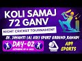 || DAY-02 || KOLI SAMAJ 72 GANV NIGHT CRICKET TOURNAMENT 2024