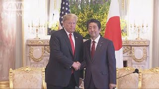 「文書化できないこと話す」　日米首脳会談スタート(19/05/27)