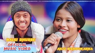 भाइरल अन्जु बिश्वकर्मा र बल्सी धुर्बे New Music Video 2080