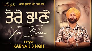 TERE BHAANE (Devotional) - KARNAIL SINGH - AAD JUGAAD - 2024