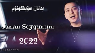 Janan Soygunum | جانان سۆيگۈنۈم |Uyghur 2022 | Уйгурча нахша  | Uyghur nahxa | Uyghur songs