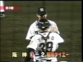 2003年日本シリーズ第７戦①