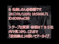 三島由紀夫未公開テープを公開・放送「平和憲法は偽善。憲法は、日本人に死ねと言っている」