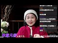 【直播】 請開啟字幕 川普就職演說與神同行，上帝救他有目的！一天當一星期用，就職當天簽署多項法案兌現競選承諾！兩個中國參加川普就職典禮？當然不是。只有一中一台。 2025.1.21