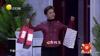 【欢乐饭米粒儿】李诚儒李玲玉谈恋爱，浪漫上演《女儿情》