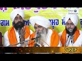 guru ramdas ji di katha.... by bhai guriqbal singh ji amritsar