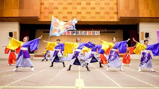 [4K] 豊夢　伊勢志摩舞祭り 2024 日曜日　天下一舞踊会（審査）演舞