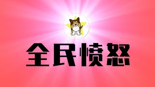 中国推「房屋养老金」注定烂尾！如何避免「经济下滑房倒屋塌」悲剧？｜房屋养老金｜房屋保险费｜社区自治｜业主委员会