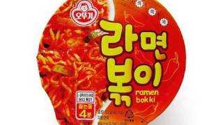 No.4338 Ottogi (Korea) Ramen Bokki