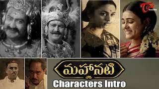 Mahanati Movie Characters Introduction | Back to Back | TeluguOne