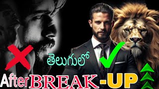 6 Steps to Get over a Break-up easily In Telugu | ఈ steps ద్వారా బ్రేకప్ నుండి బయటకు వచ్చేయండి